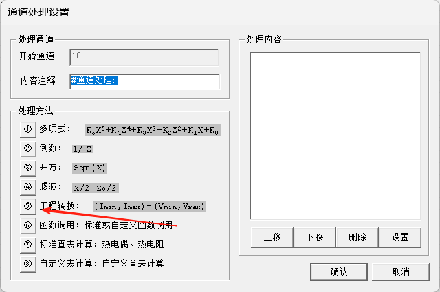想让mcgs输入框输入的值到PLC放大10倍