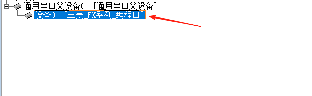 想让mcgs输入框输入的值到PLC放大10倍