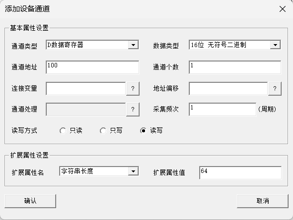 想让mcgs输入框输入的值到PLC放大10倍